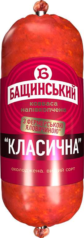 Класична