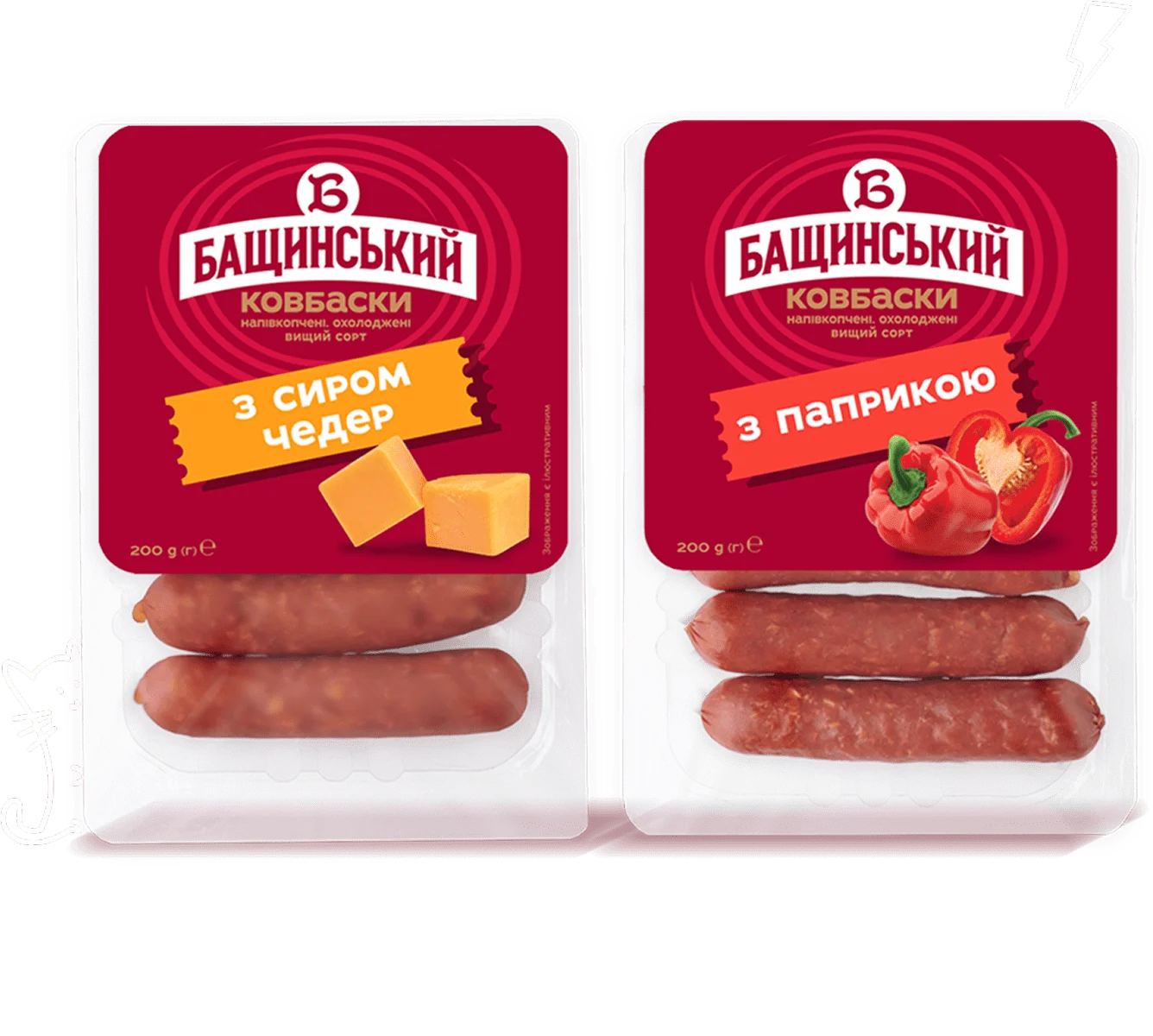 Спробуй нові напівкопчені ковбаски!