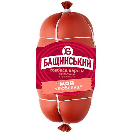 «Моя улюблена»