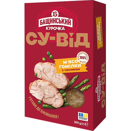 М’ясо гомілки куряче су-від з часником