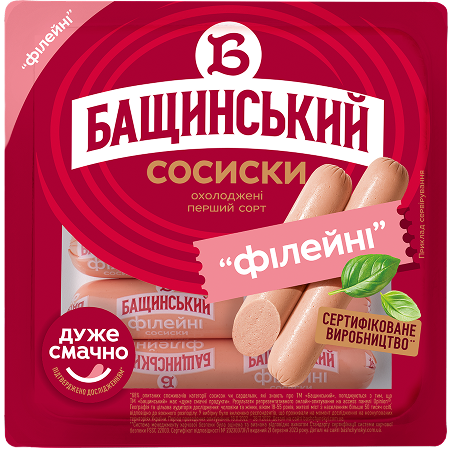 Сосиски «Філейні»