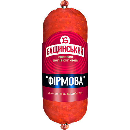 «Фірмова»