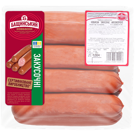 Ковбаски «Закусочні»