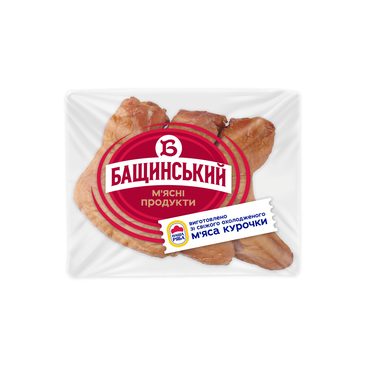 Крила курячі «Апетитні»