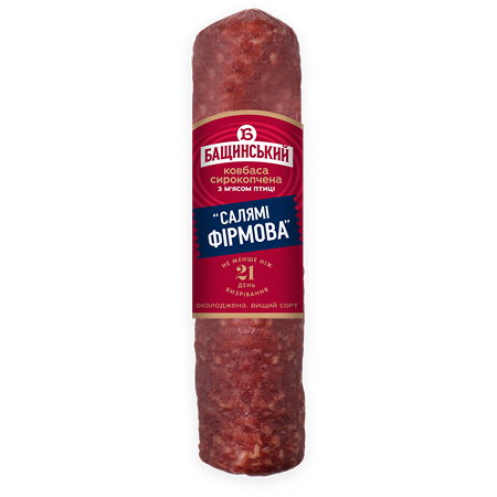 «Салямі Фірмова»