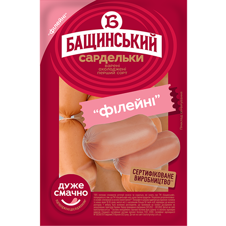 Сардельки «Філейні»