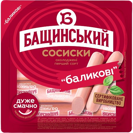 Сосиски «Баликові»