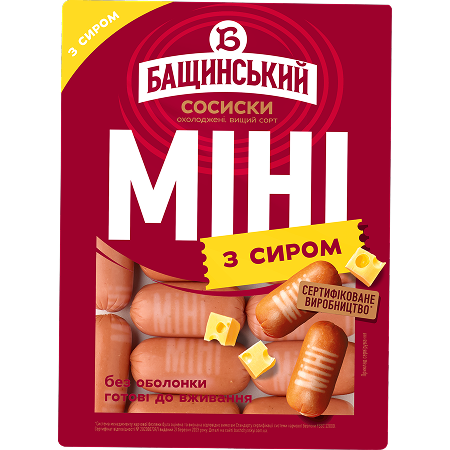 Сосиски «МІНІ з сиром»