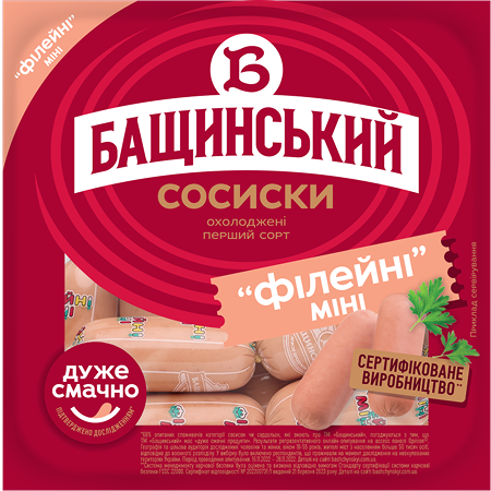 Сосиски «Філейні» міні