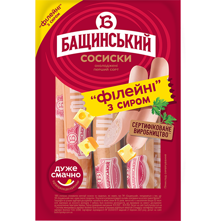Сосиски «Філейні з сиром»