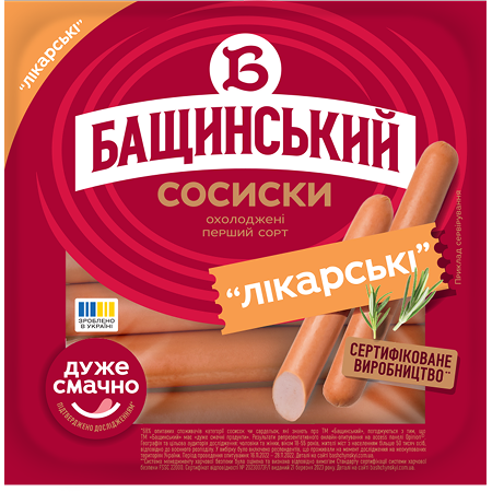 Сосиски «Лікарські»