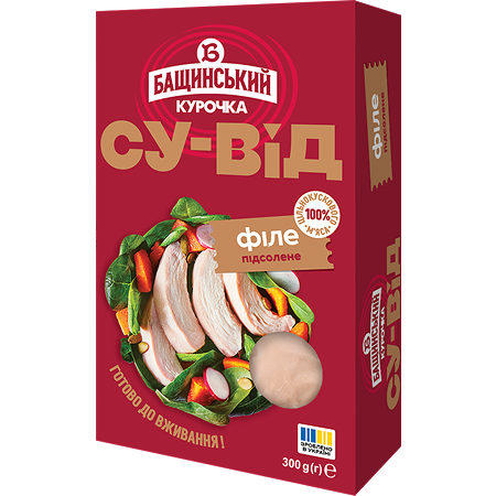 Філе куряче су-від