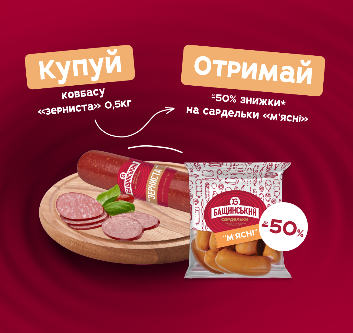 Зображення - 1
