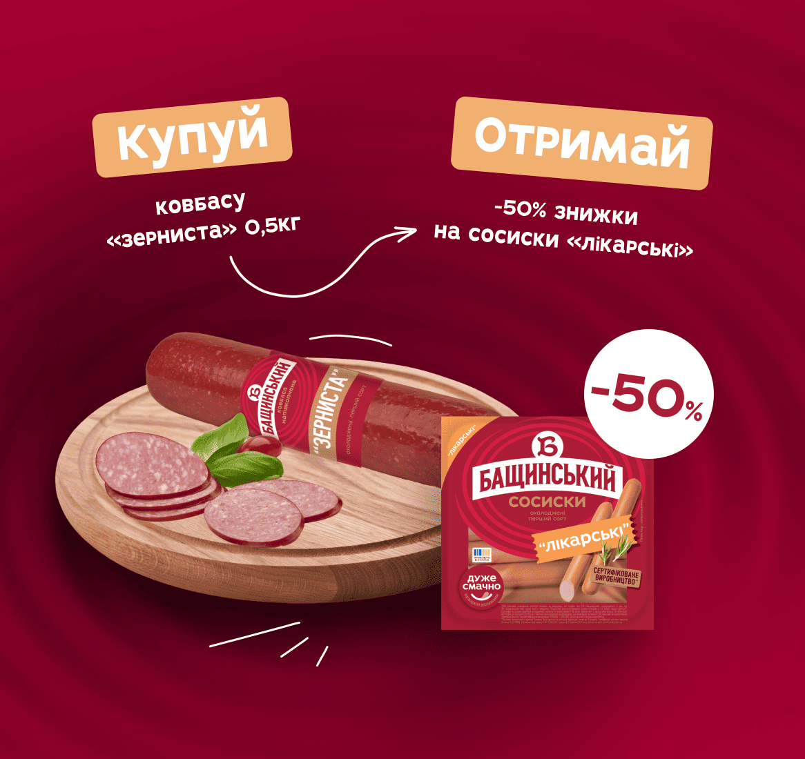 Зображення - 1