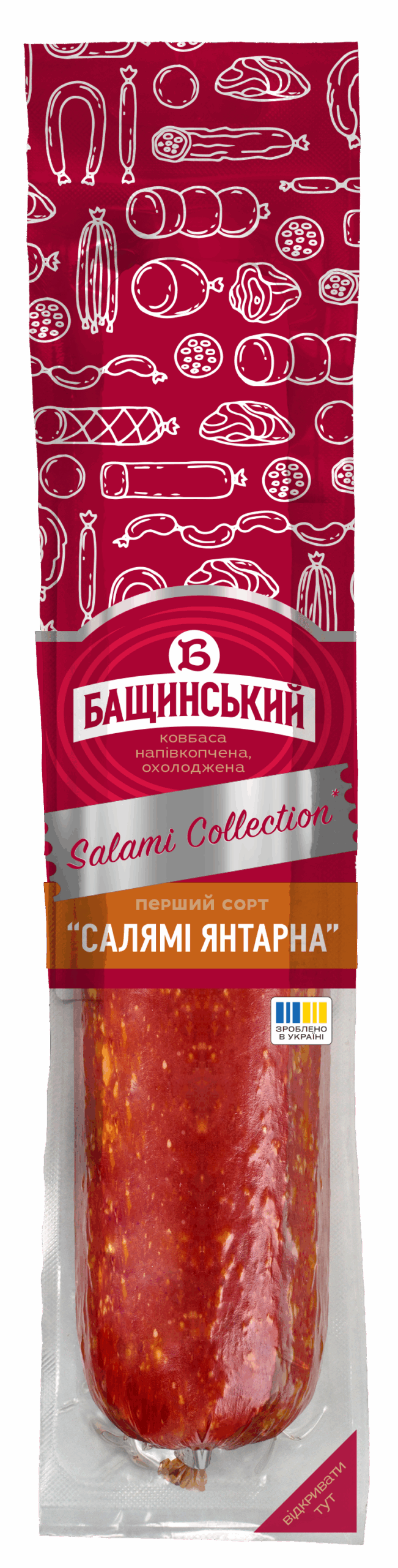 «Салямі Янтарна»
