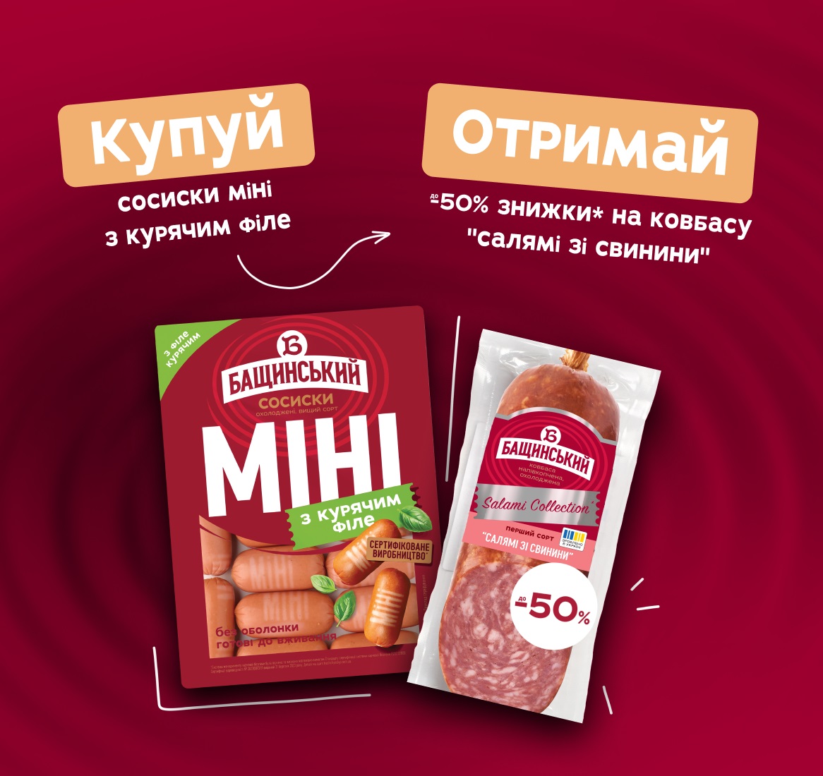 Зображення - 1