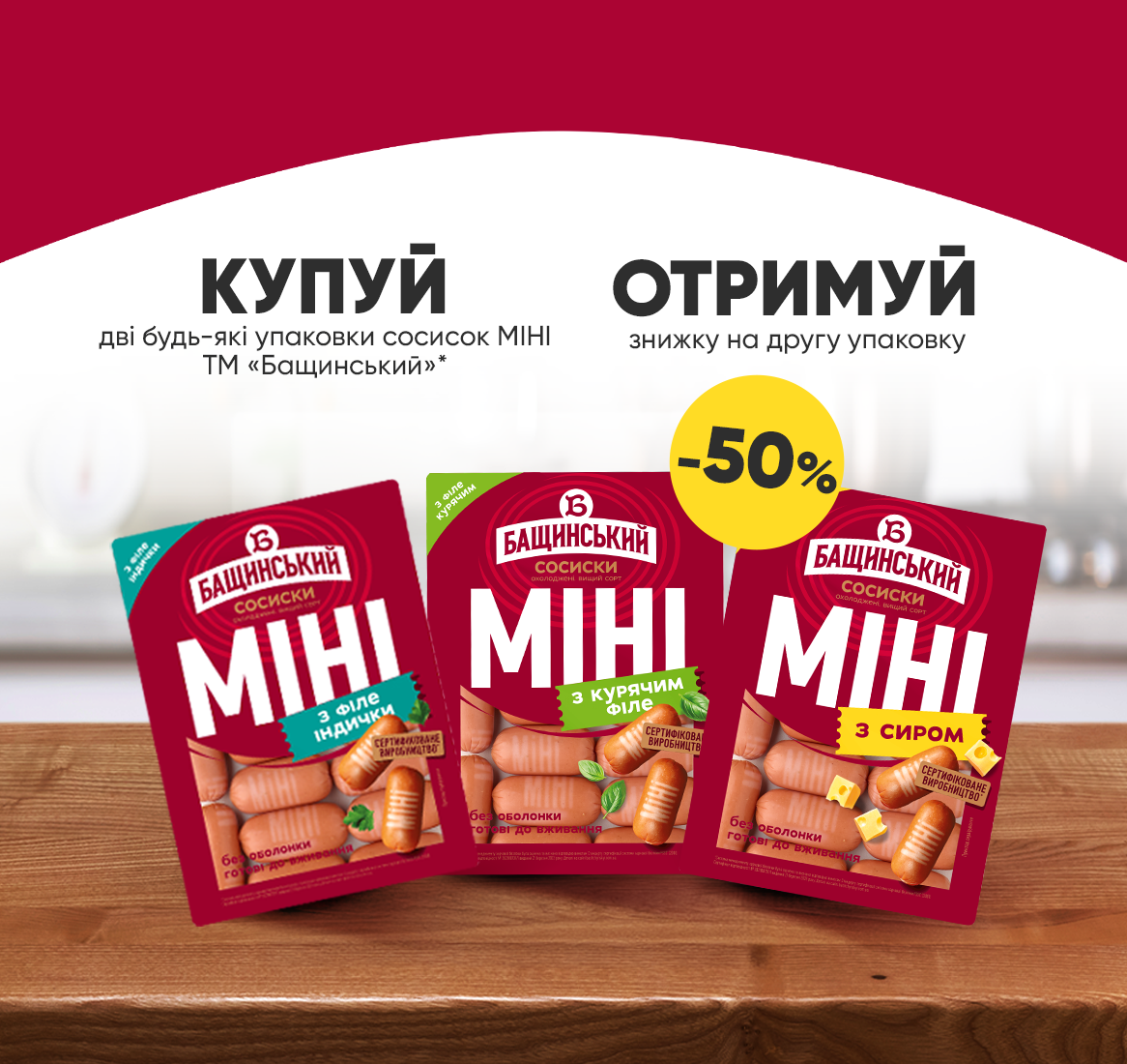 Зображення - 1