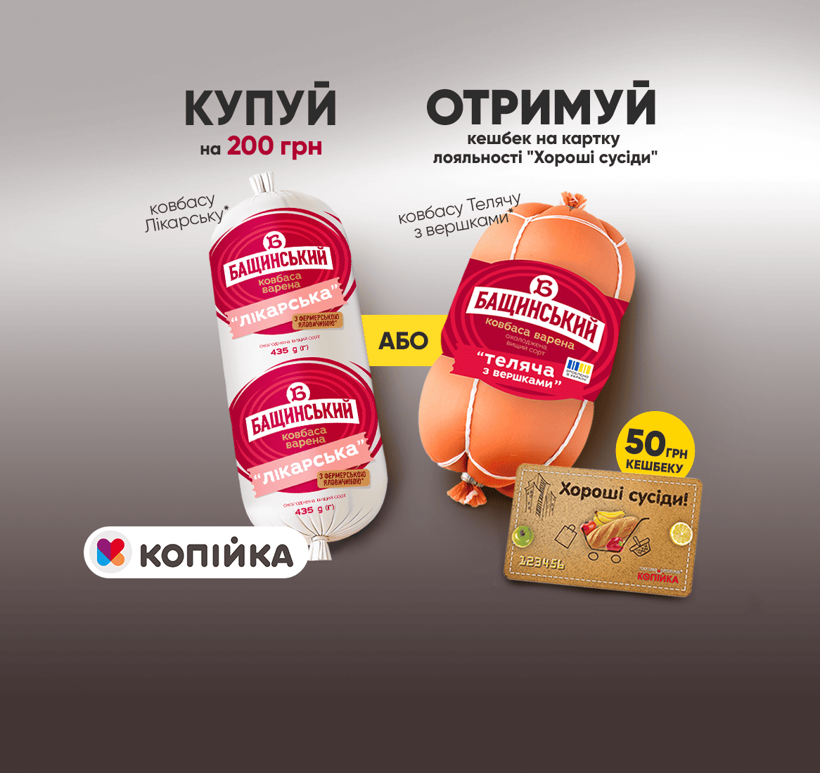 Зображення - 1