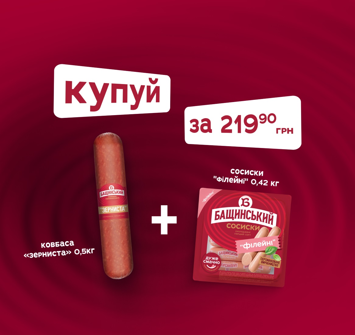 Зображення - 1