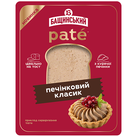 Paté печінковий класик